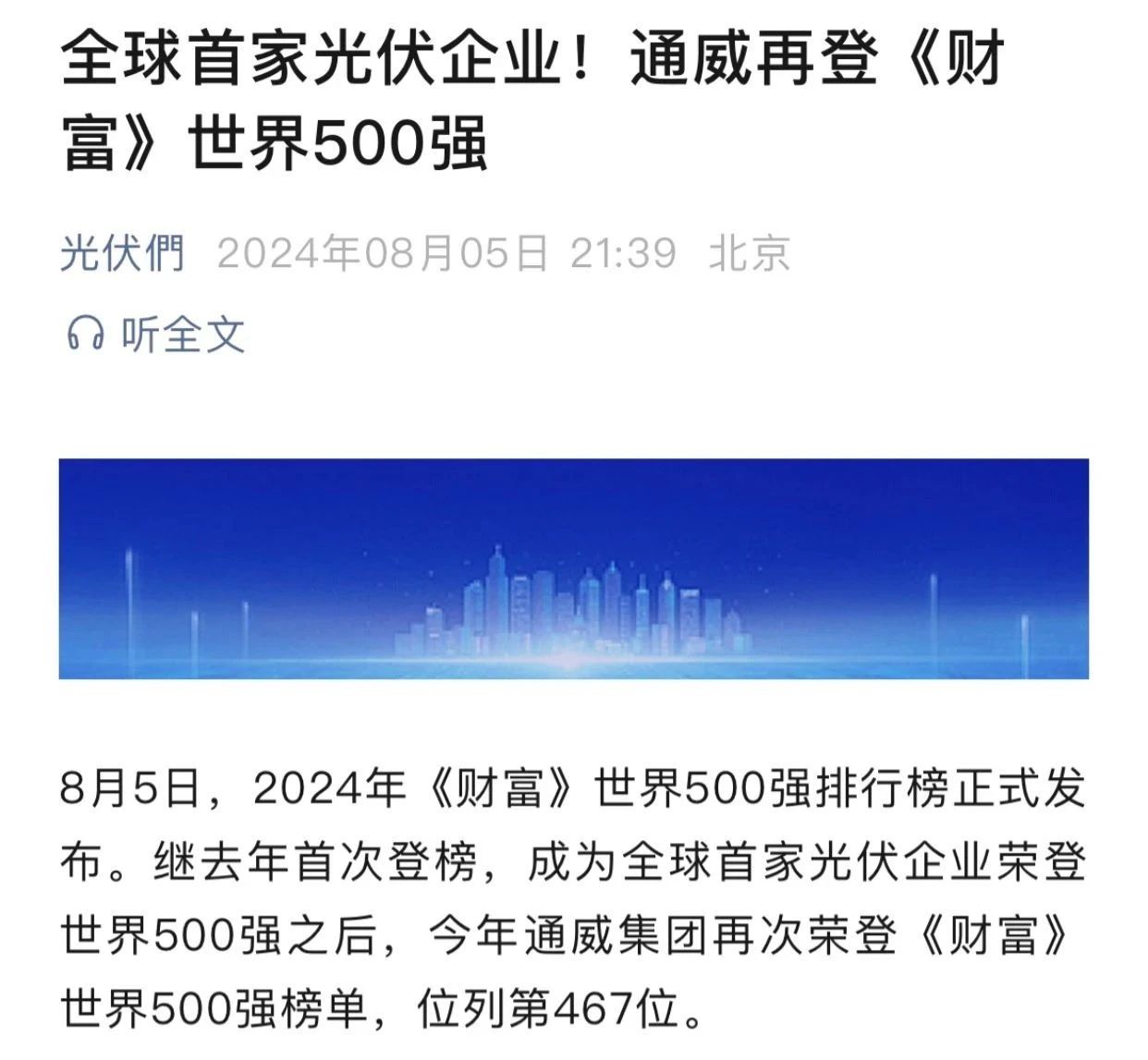 Bevictor伟德官网-韦德(中国)体育-伟大始于1946