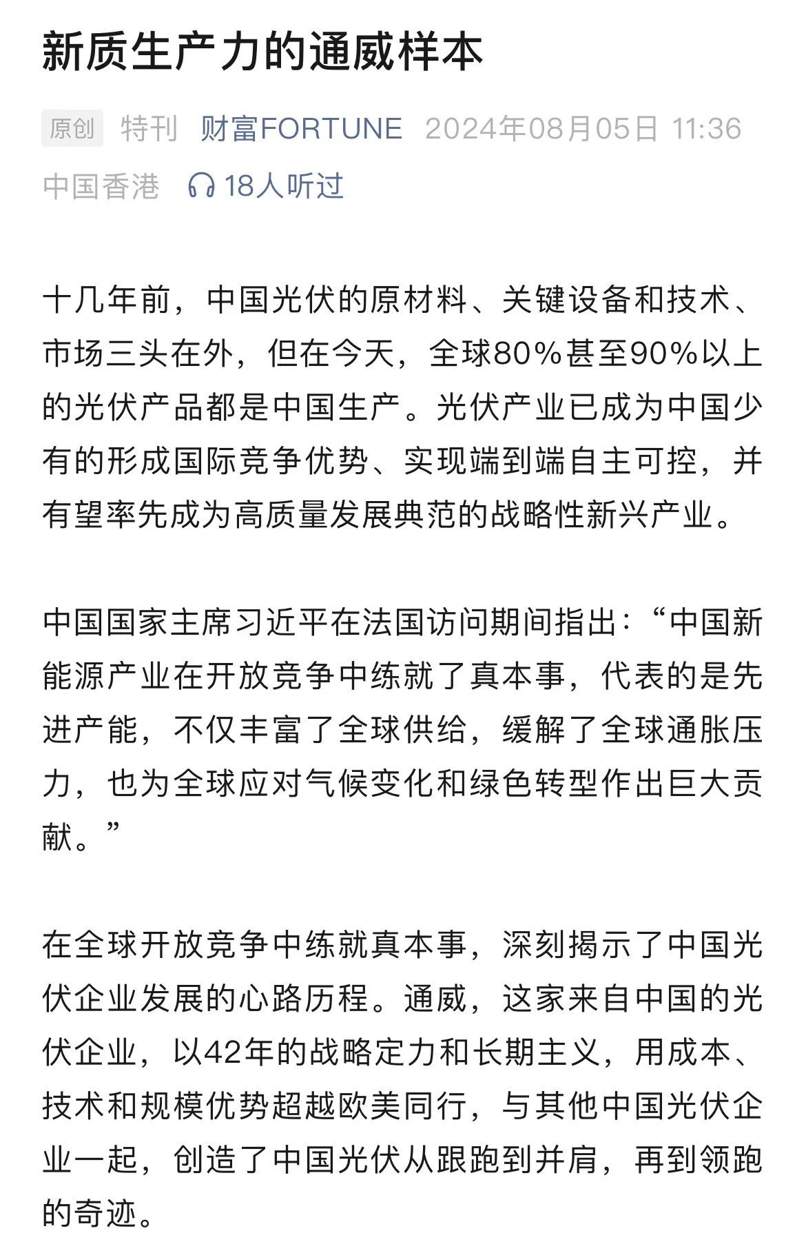 Bevictor伟德官网-韦德(中国)体育-伟大始于1946