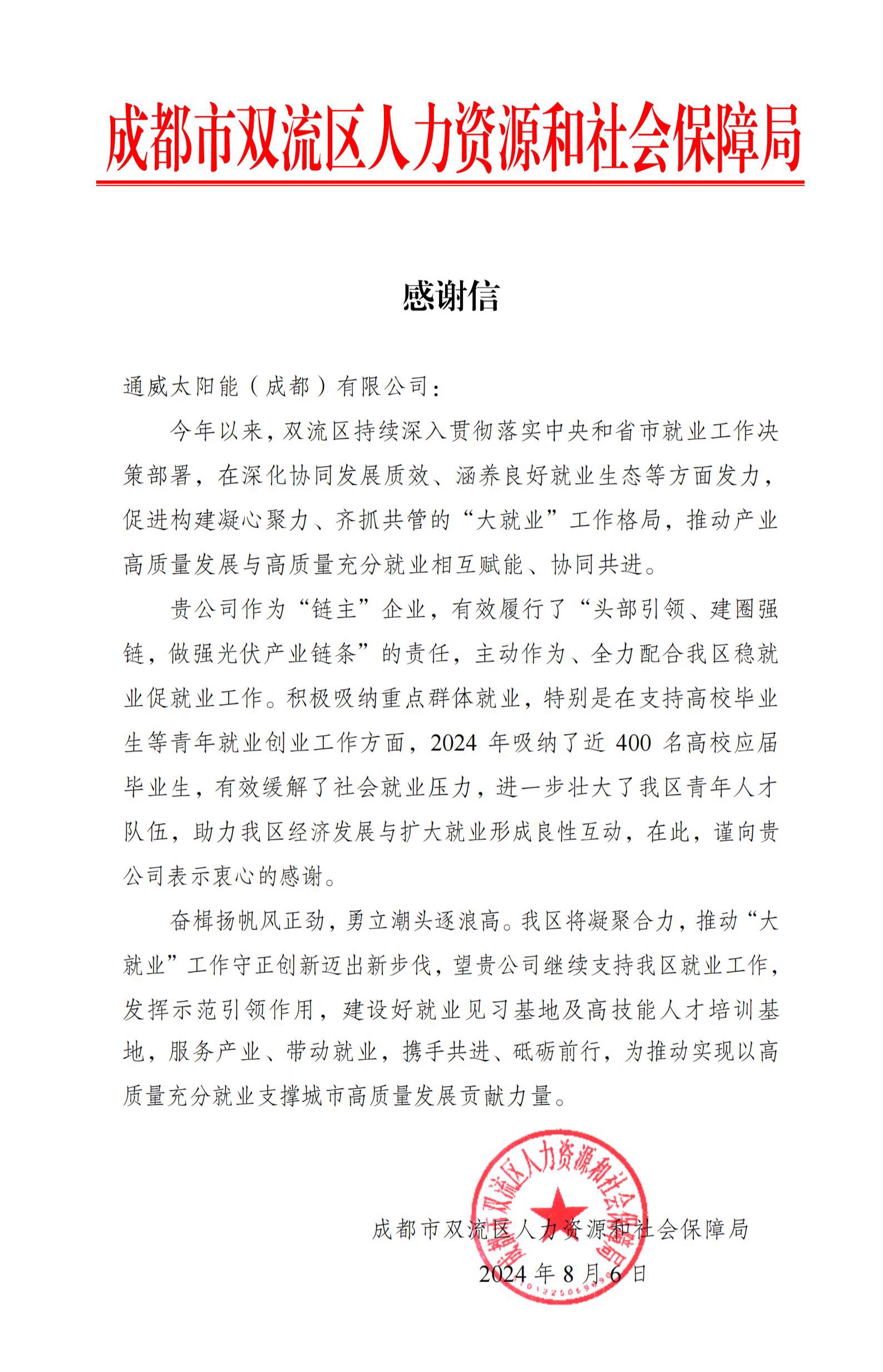 Bevictor伟德官网-韦德(中国)体育-伟大始于1946