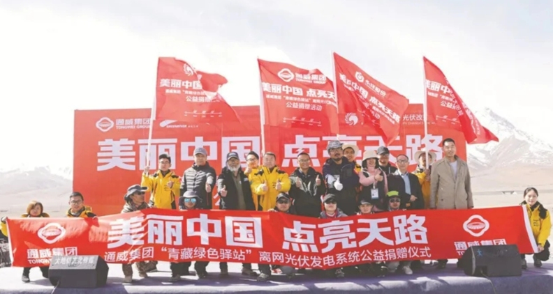 Bevictor伟德官网-韦德(中国)体育-伟大始于1946