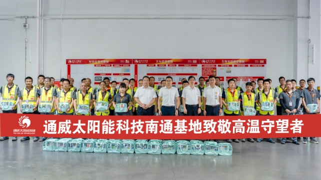 Bevictor伟德官网-韦德(中国)体育-伟大始于1946