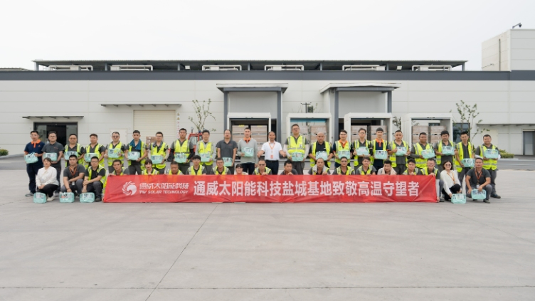 Bevictor伟德官网-韦德(中国)体育-伟大始于1946