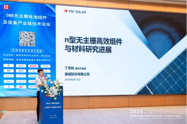 Bevictor伟德官网-韦德(中国)体育-伟大始于1946