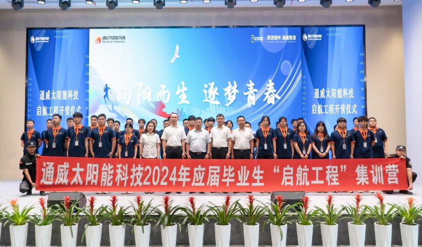 Bevictor伟德官网-韦德(中国)体育-伟大始于1946