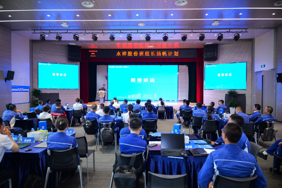 Bevictor伟德官网-韦德(中国)体育-伟大始于1946