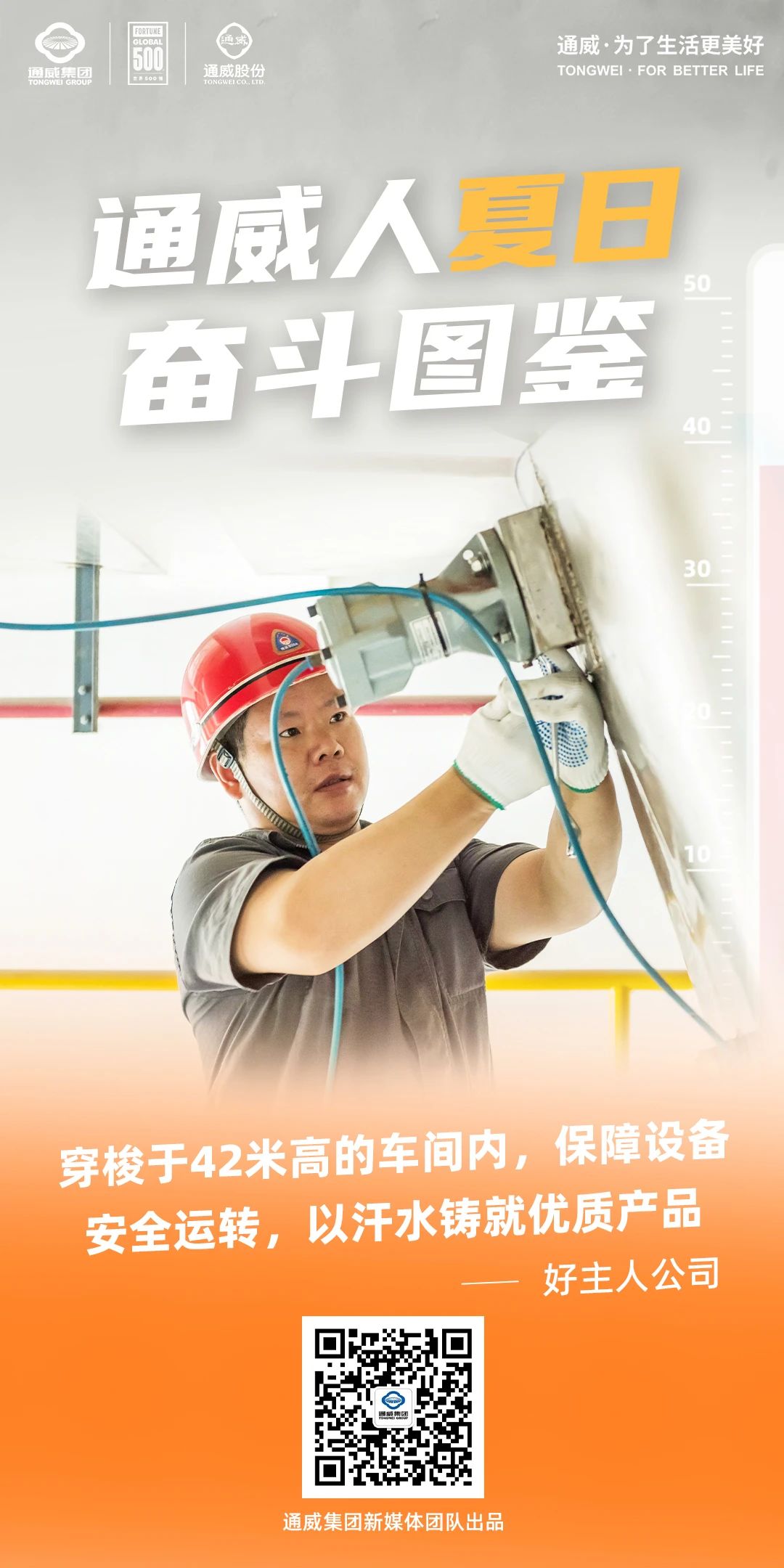 Bevictor伟德官网-韦德(中国)体育-伟大始于1946