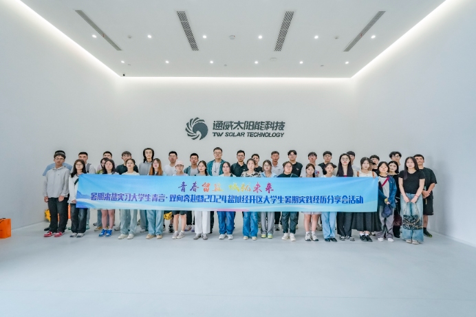 Bevictor伟德官网-韦德(中国)体育-伟大始于1946