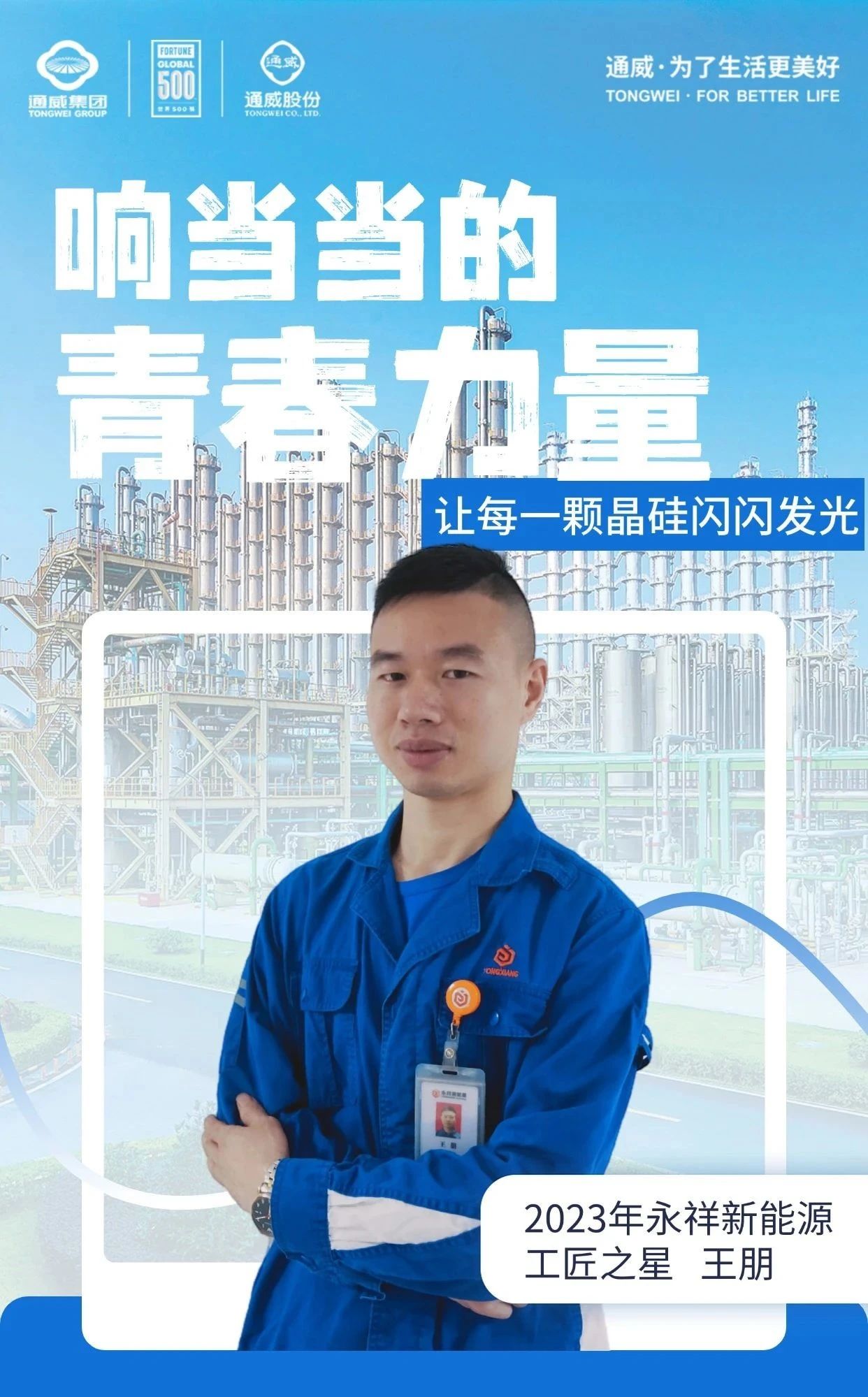 Bevictor伟德官网-韦德(中国)体育-伟大始于1946