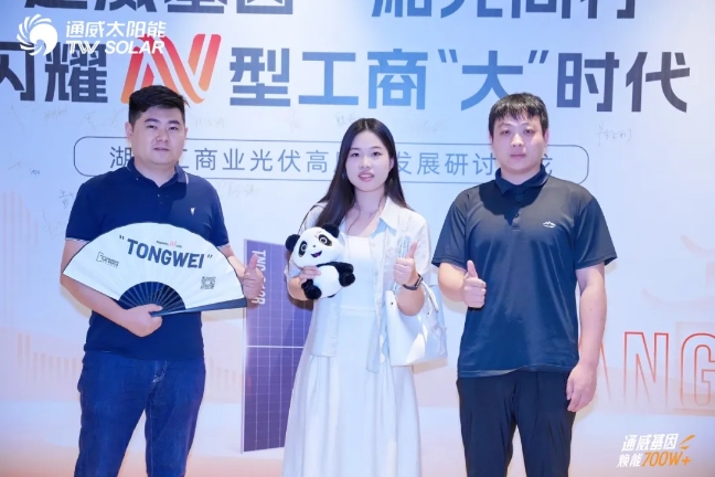 Bevictor伟德官网-韦德(中国)体育-伟大始于1946