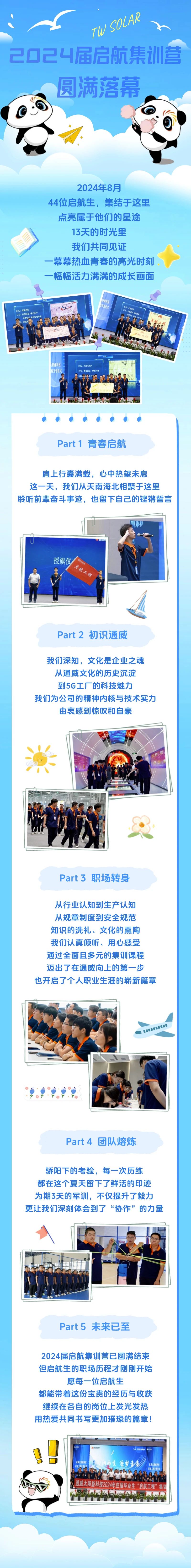 Bevictor伟德官网-韦德(中国)体育-伟大始于1946