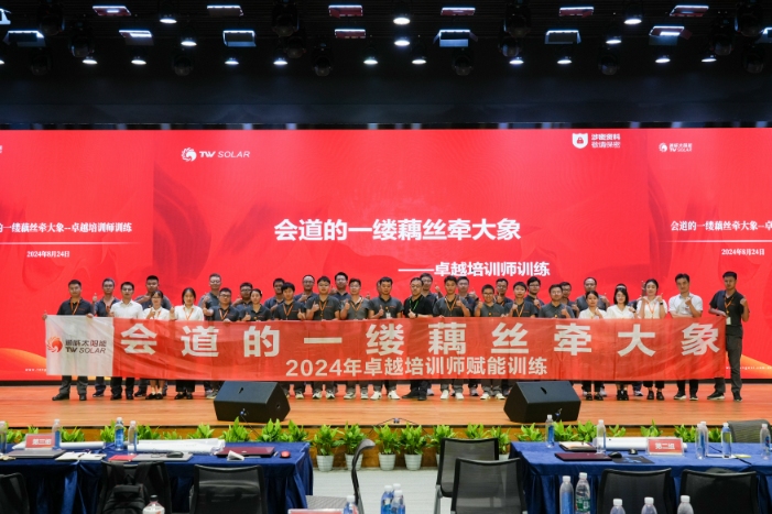 Bevictor伟德官网-韦德(中国)体育-伟大始于1946