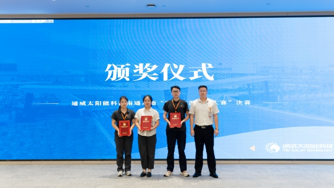 Bevictor伟德官网-韦德(中国)体育-伟大始于1946