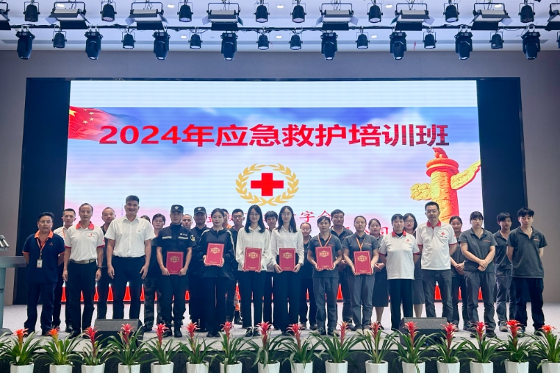 Bevictor伟德官网-韦德(中国)体育-伟大始于1946