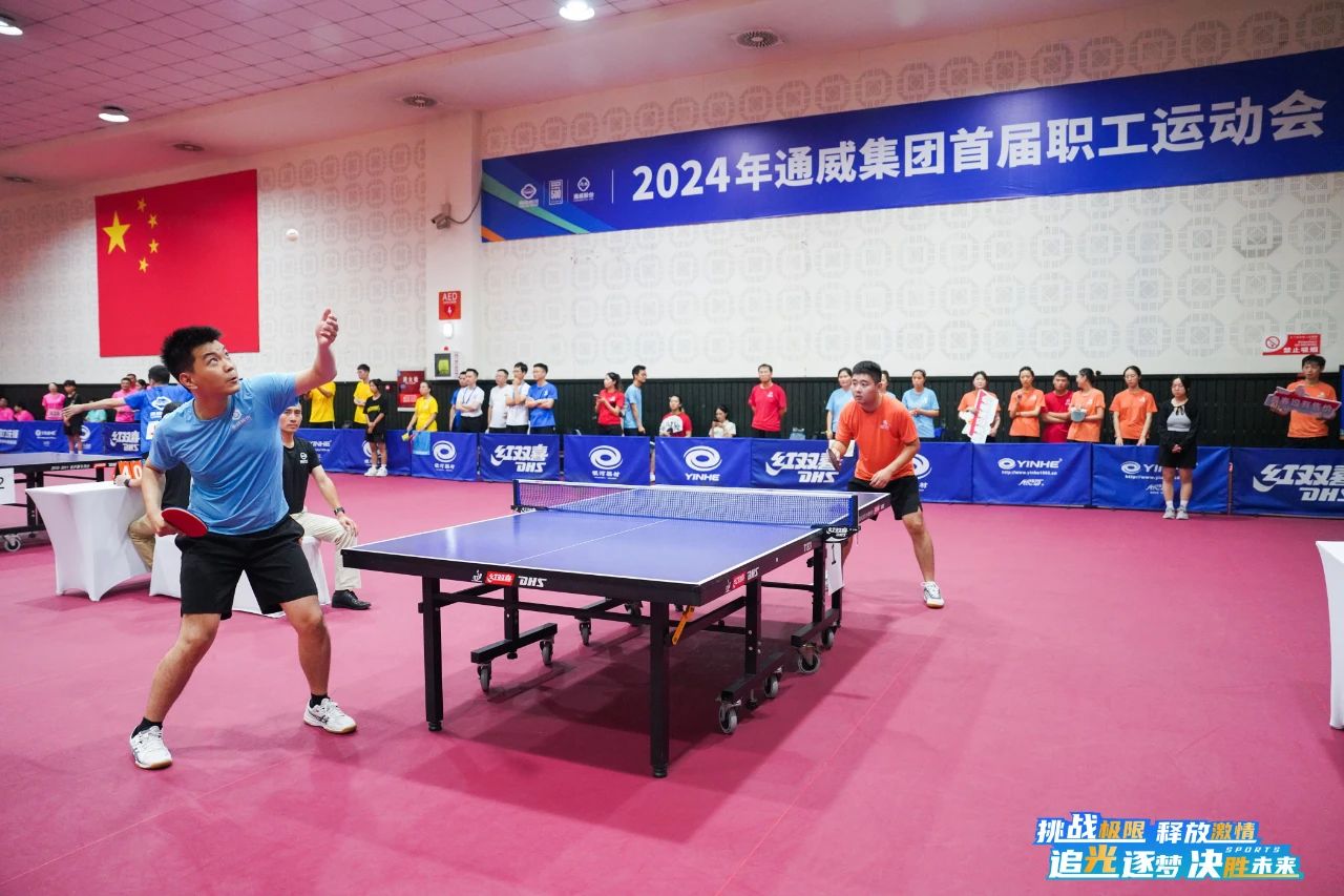 Bevictor伟德官网-韦德(中国)体育-伟大始于1946