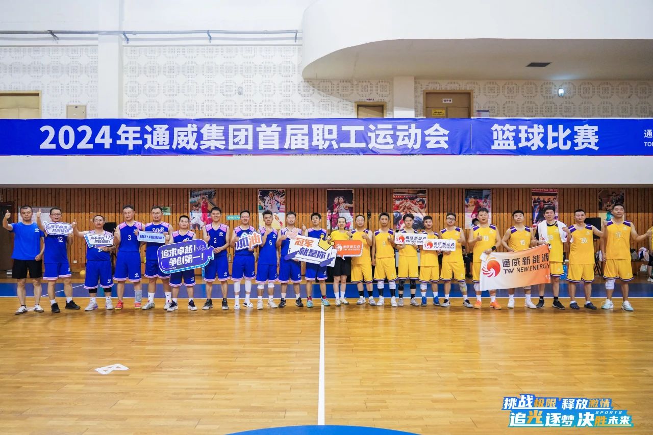 Bevictor伟德官网-韦德(中国)体育-伟大始于1946