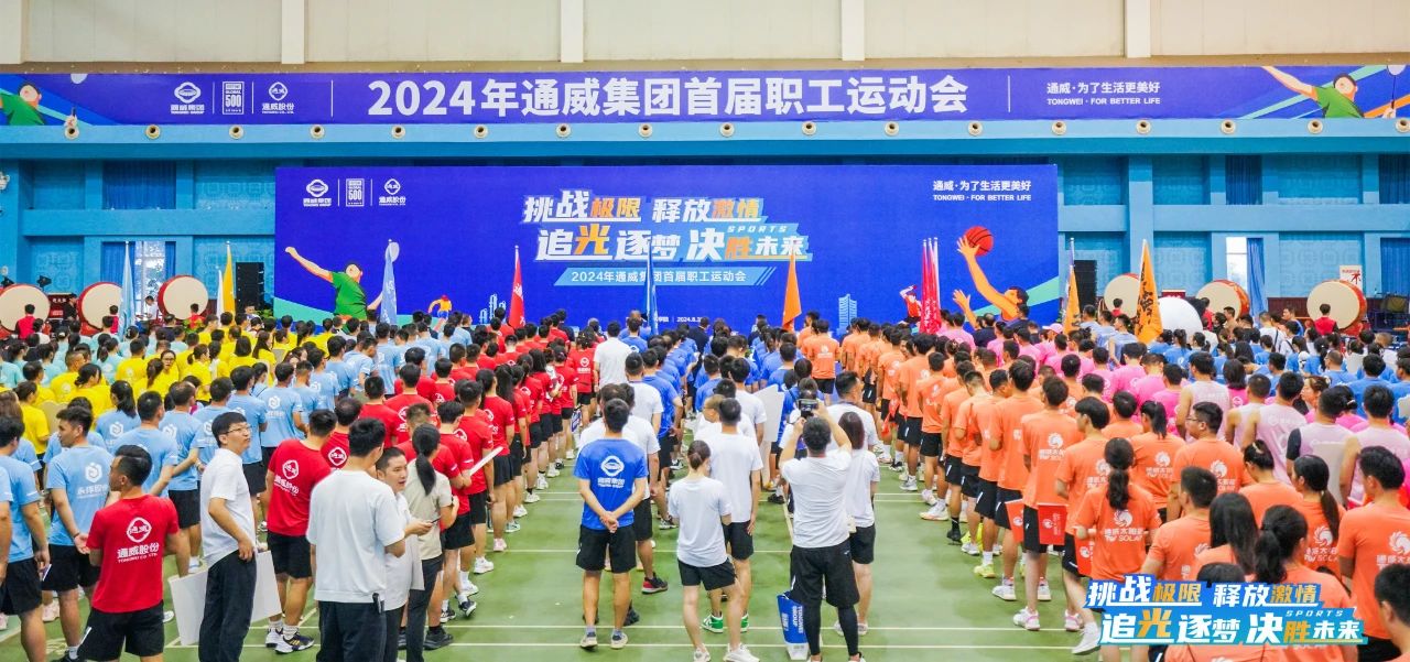 Bevictor伟德官网-韦德(中国)体育-伟大始于1946