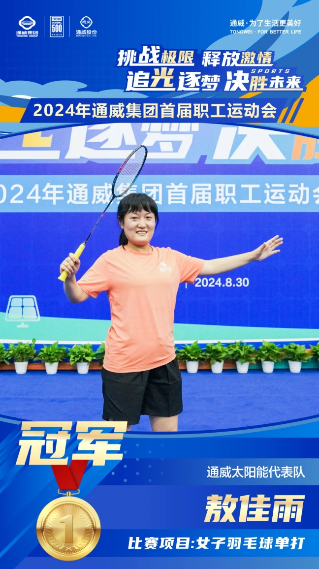 Bevictor伟德官网-韦德(中国)体育-伟大始于1946