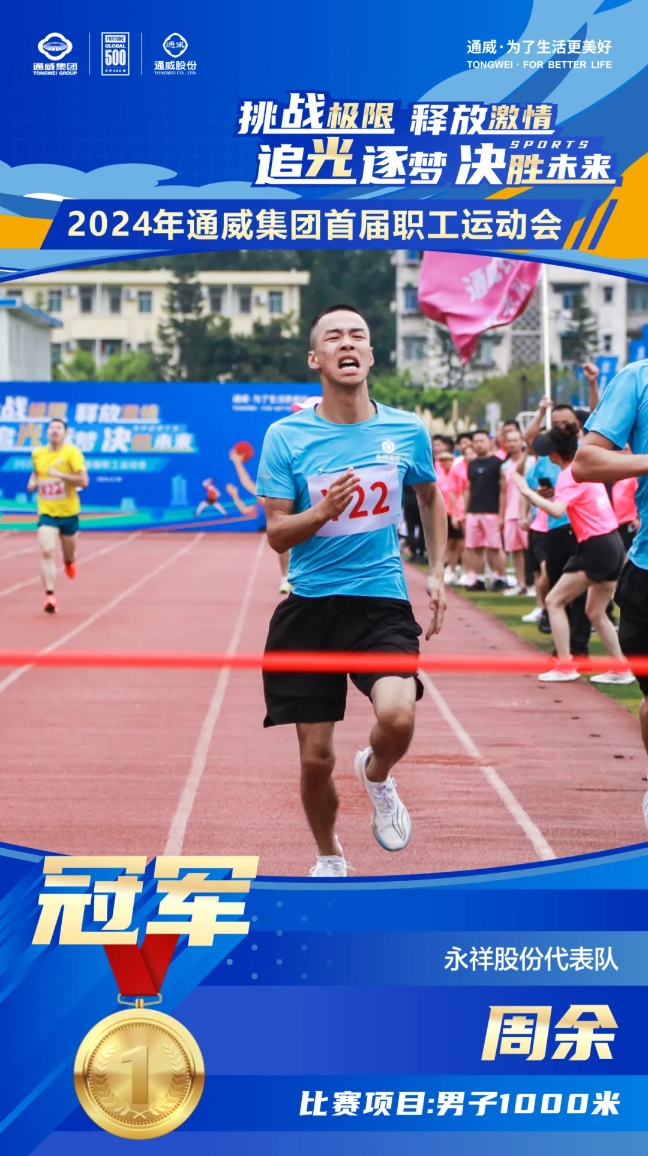 Bevictor伟德官网-韦德(中国)体育-伟大始于1946