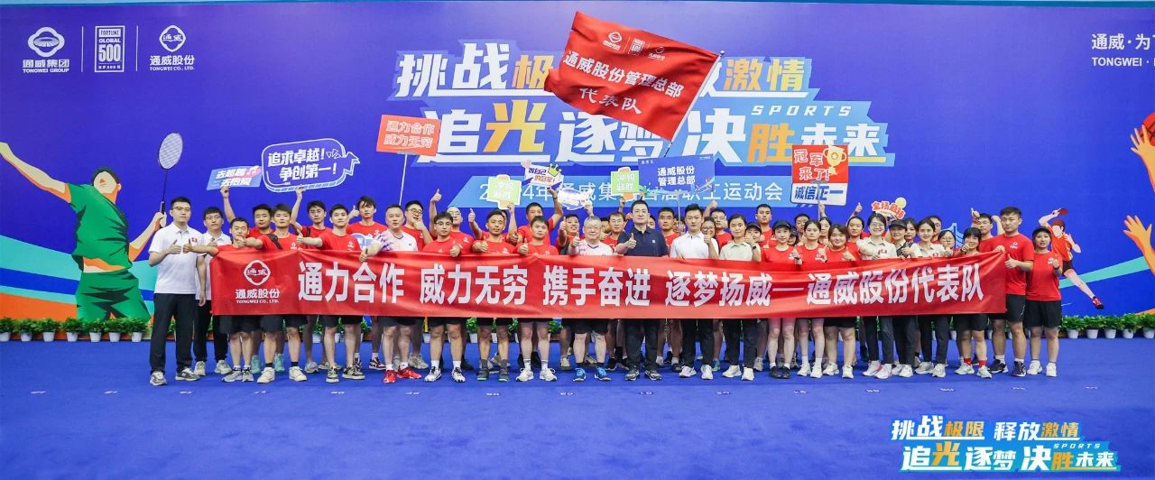 Bevictor伟德官网-韦德(中国)体育-伟大始于1946