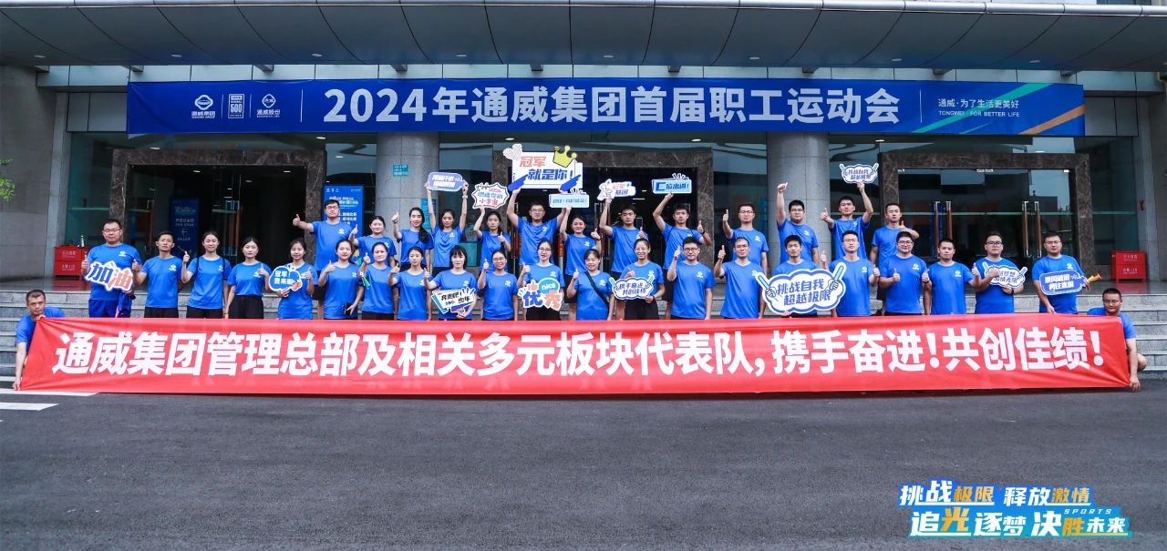 Bevictor伟德官网-韦德(中国)体育-伟大始于1946