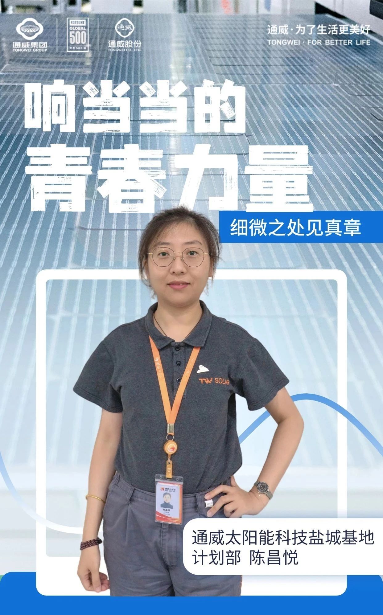 Bevictor伟德官网-韦德(中国)体育-伟大始于1946