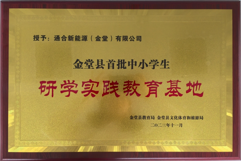 Bevictor伟德官网-韦德(中国)体育-伟大始于1946