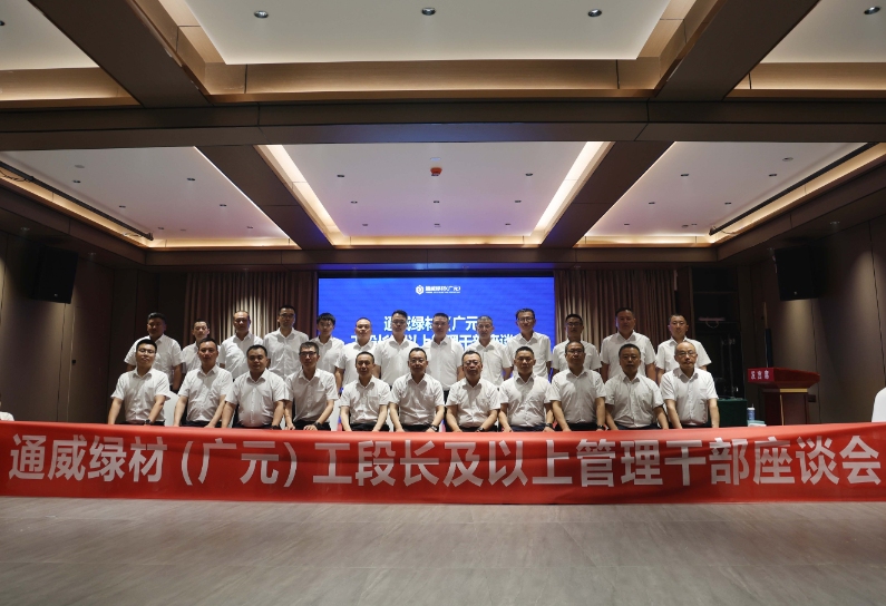 Bevictor伟德官网-韦德(中国)体育-伟大始于1946