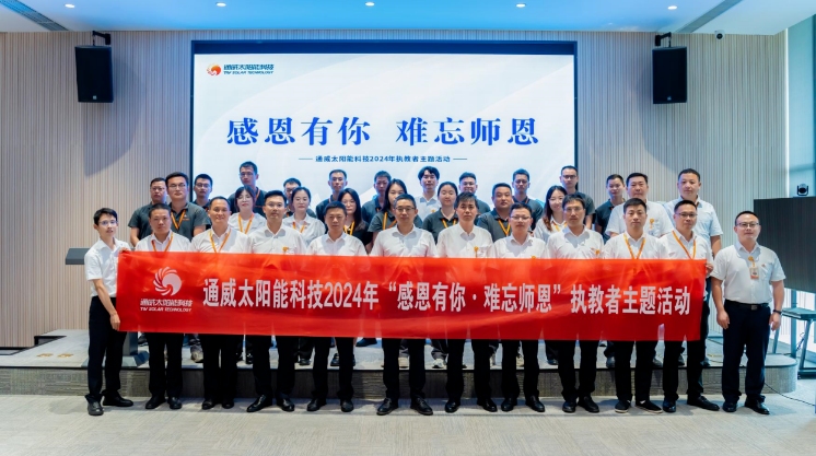 Bevictor伟德官网-韦德(中国)体育-伟大始于1946