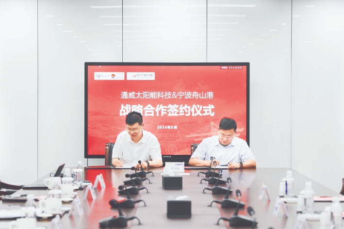 Bevictor伟德官网-韦德(中国)体育-伟大始于1946