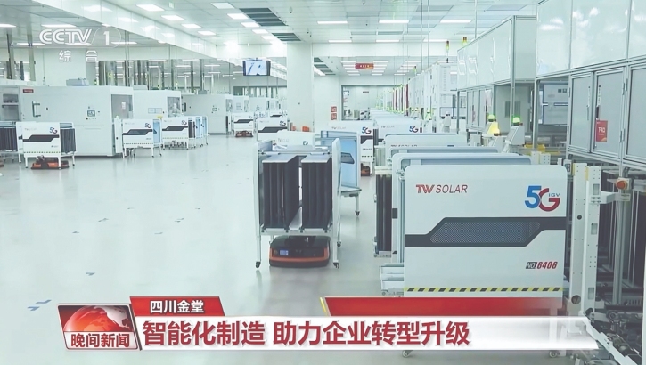 Bevictor伟德官网-韦德(中国)体育-伟大始于1946