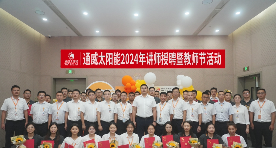 Bevictor伟德官网-韦德(中国)体育-伟大始于1946