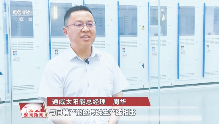 Bevictor伟德官网-韦德(中国)体育-伟大始于1946