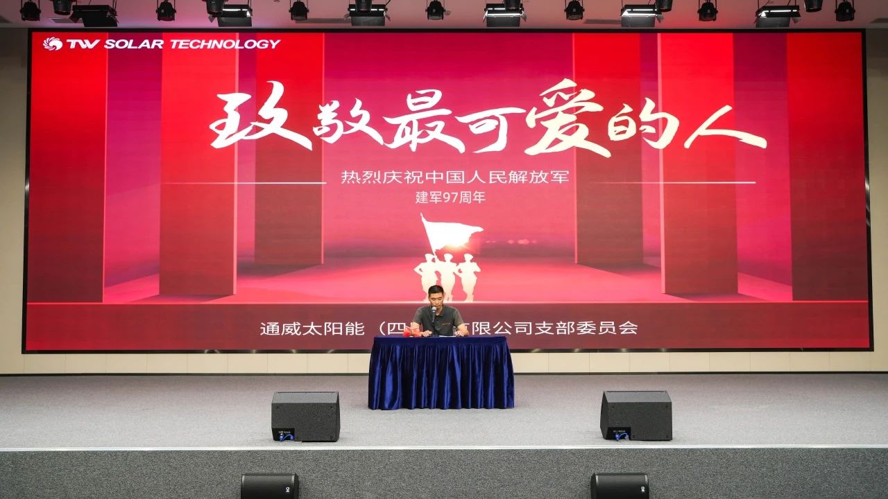 Bevictor伟德官网-韦德(中国)体育-伟大始于1946