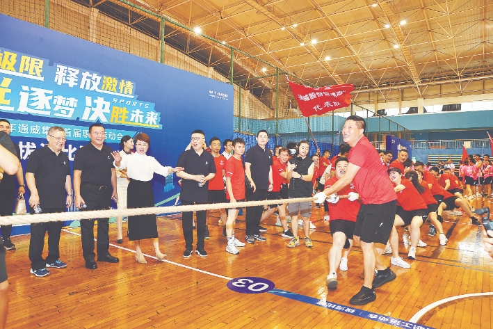 Bevictor伟德官网-韦德(中国)体育-伟大始于1946