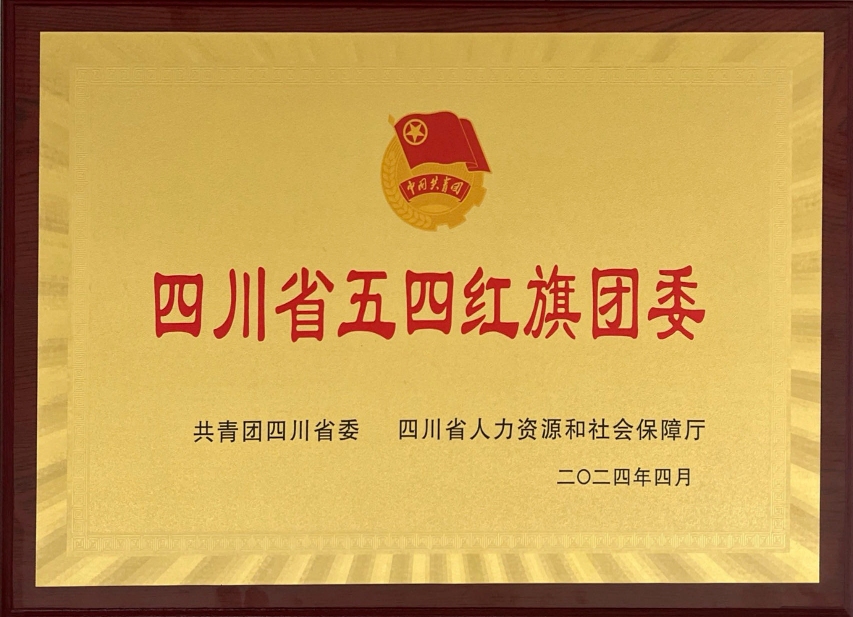 Bevictor伟德官网-韦德(中国)体育-伟大始于1946