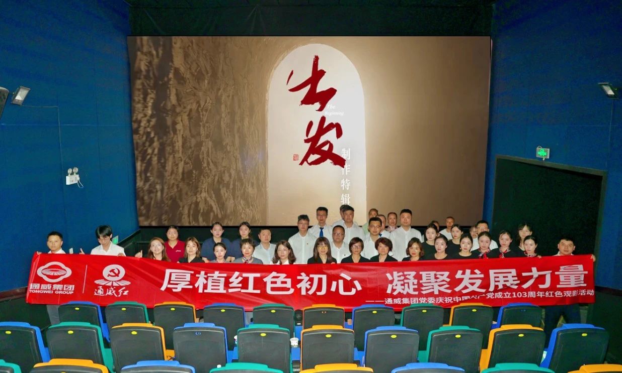 Bevictor伟德官网-韦德(中国)体育-伟大始于1946