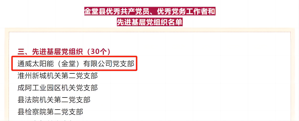 Bevictor伟德官网-韦德(中国)体育-伟大始于1946