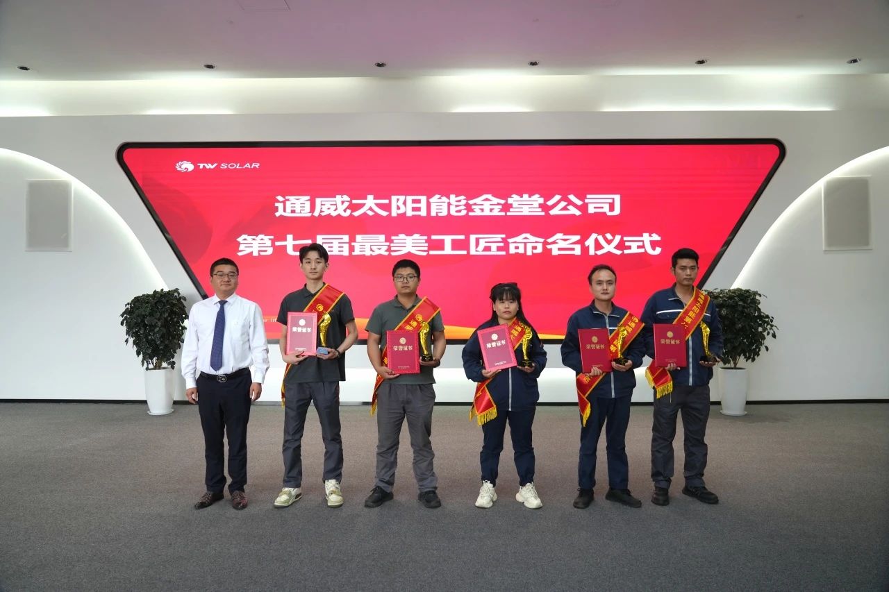 Bevictor伟德官网-韦德(中国)体育-伟大始于1946