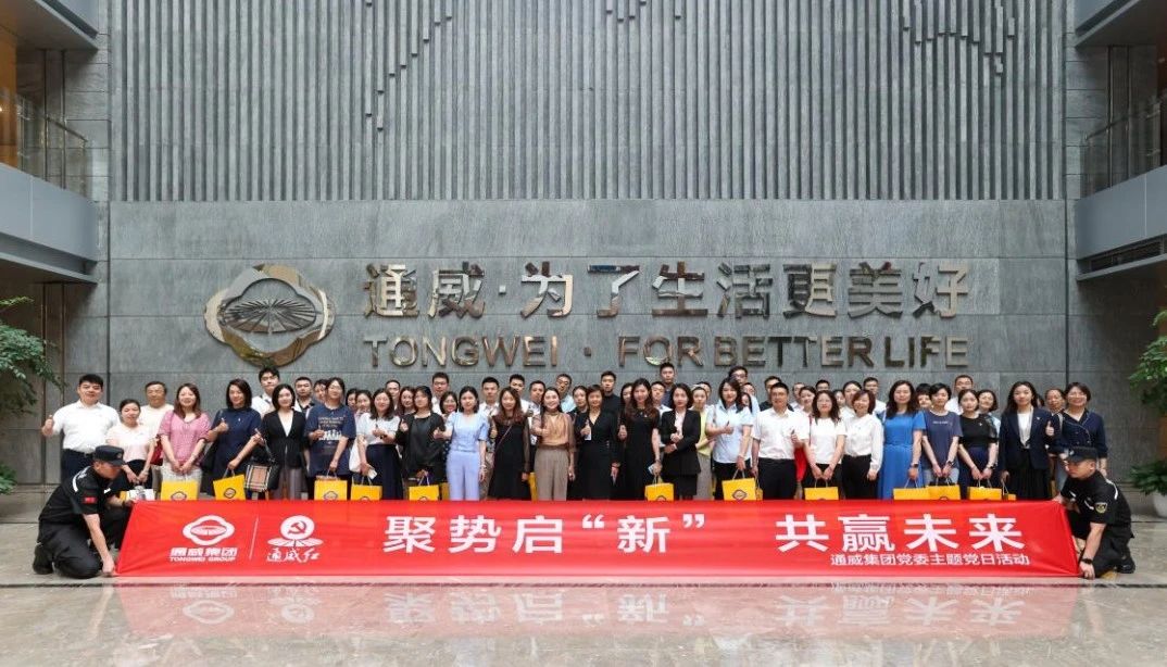 Bevictor伟德官网-韦德(中国)体育-伟大始于1946