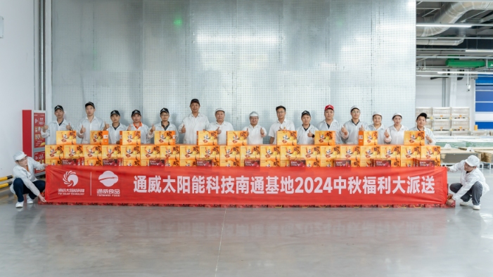 Bevictor伟德官网-韦德(中国)体育-伟大始于1946