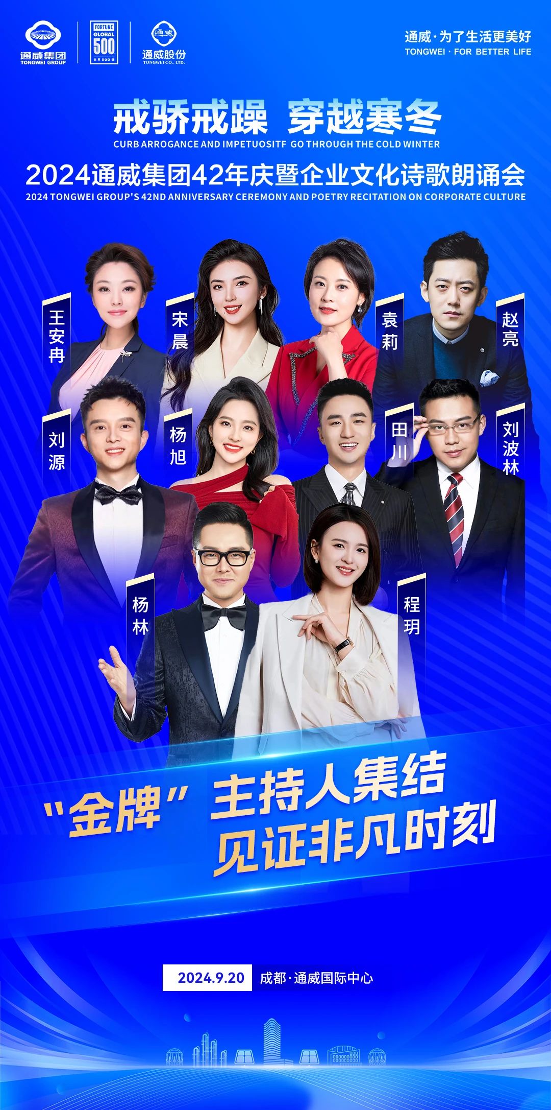 Bevictor伟德官网-韦德(中国)体育-伟大始于1946