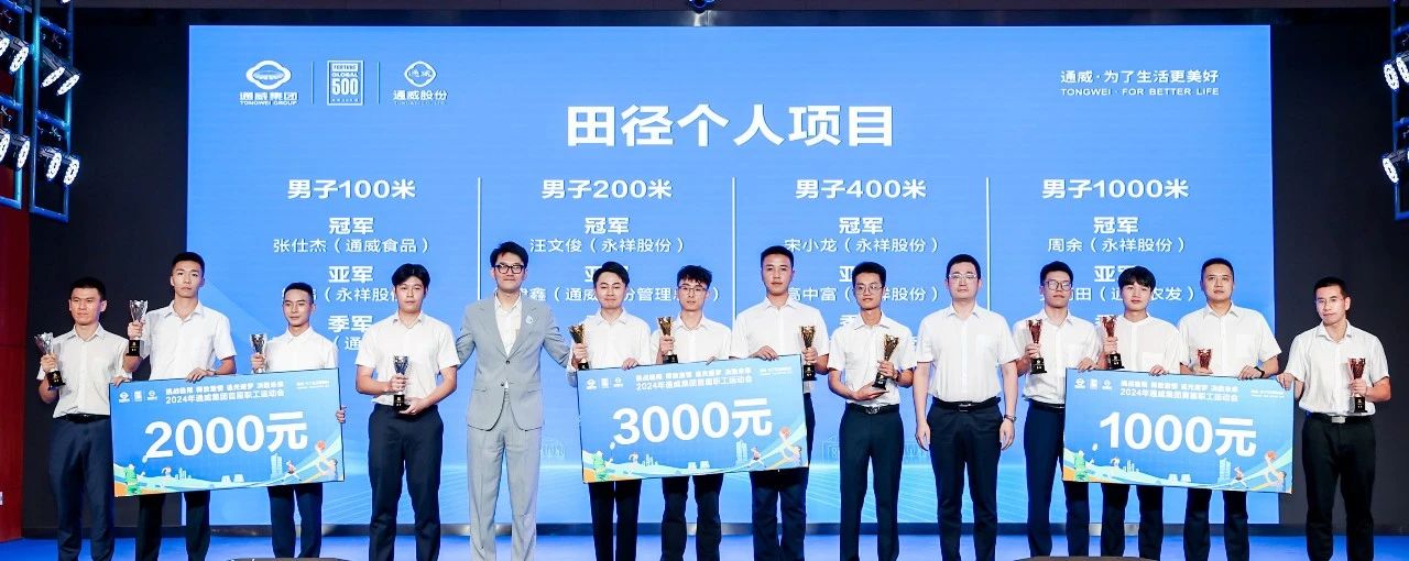 Bevictor伟德官网-韦德(中国)体育-伟大始于1946