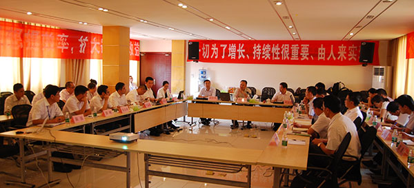 韦德网站官方入口股份食物板块“2012年半年度谋划剖析聚会”准期召开