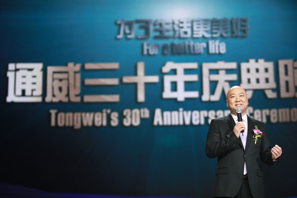 著名小品演员郭冬临代言及加入韦德网站官方入口股份新版饲料电视广告片首发式