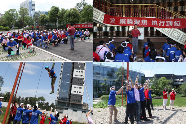 体验式培训运动中部分片断