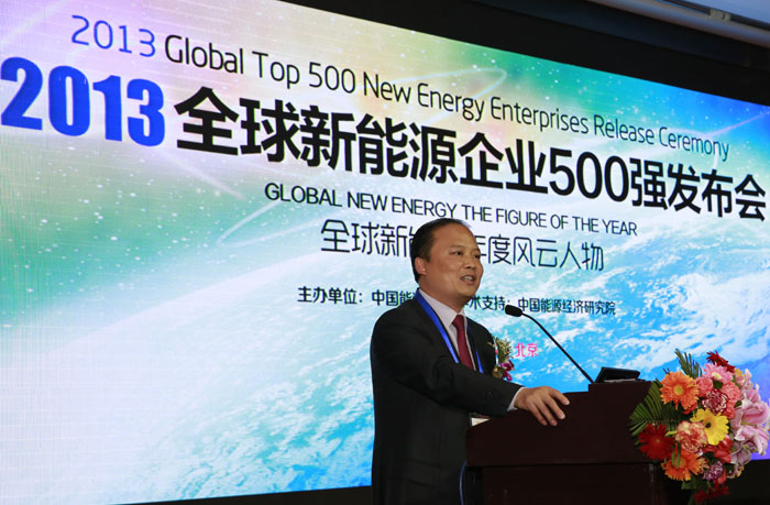 刘汉元主席揭晓主旨演讲