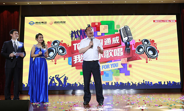 严总降Ｐ蘑致以祝贺