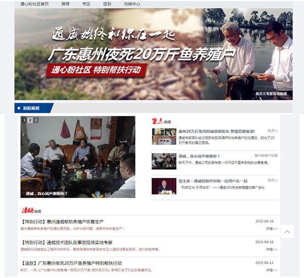 Bevictor伟德官网-韦德(中国)体育-伟大始于1946