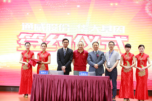 Bevictor伟德官网-韦德(中国)体育-伟大始于1946