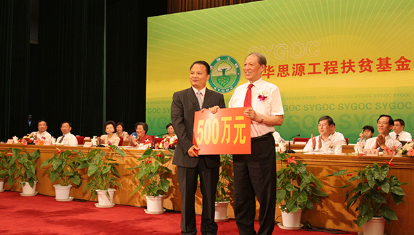 Bevictor伟德官网-韦德(中国)体育-伟大始于1946